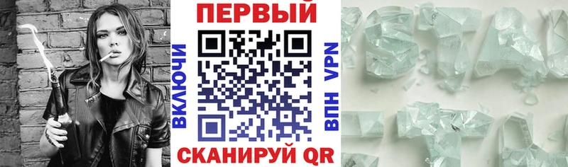 Купить где  Салаир  АМФЕТАМИН Розовый 