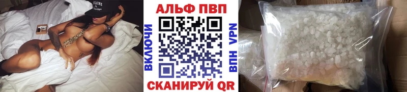 APVP СК КРИС  Купить где  Салаир 
