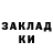 Кетамин ketamine Nakamura Ootsutsuki