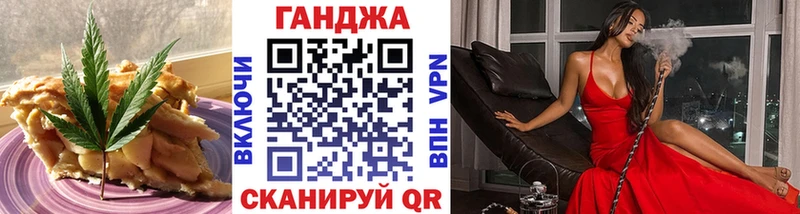 Еда ТГК марихуана  Купить  Салаир 
