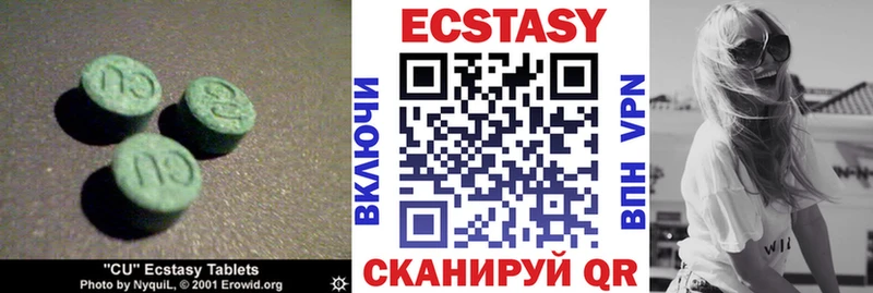 Купить закладки Салаир ЭКСТАЗИ MDMA