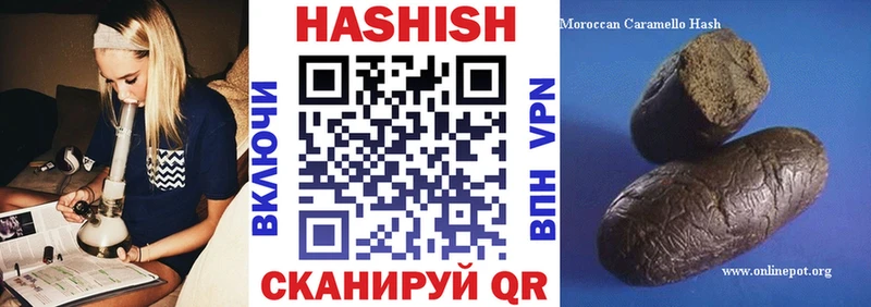 ГАШИШ ice o lator  Купить закладки  Салаир 