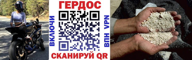 ГЕРОИН VHQ  Купить закладки  Салаир 