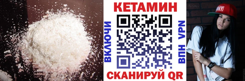 Купить  Салаир  КЕТАМИН VHQ 