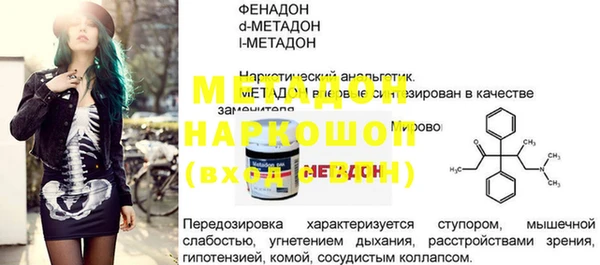 ПСИЛОЦИБИНОВЫЕ ГРИБЫ Нефтегорск