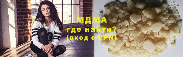 бутират Нея