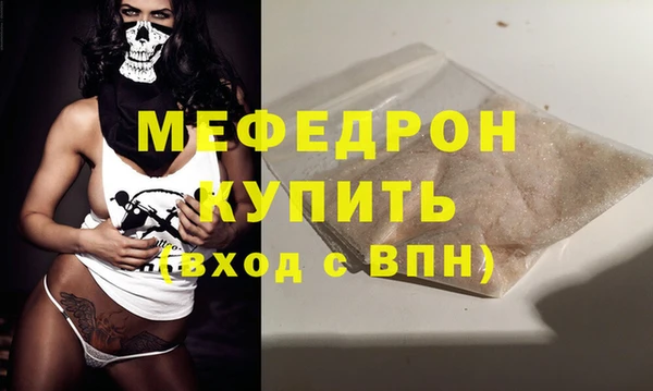 альфа пвп Нефтекумск