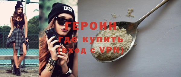 бутират Нея