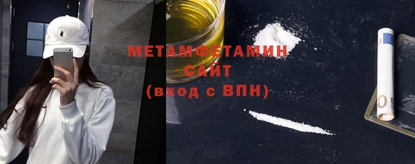 ПСИЛОЦИБИНОВЫЕ ГРИБЫ Нефтегорск