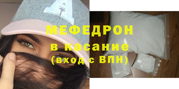 бутират Нея