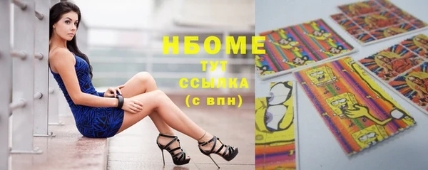 бутират Нея