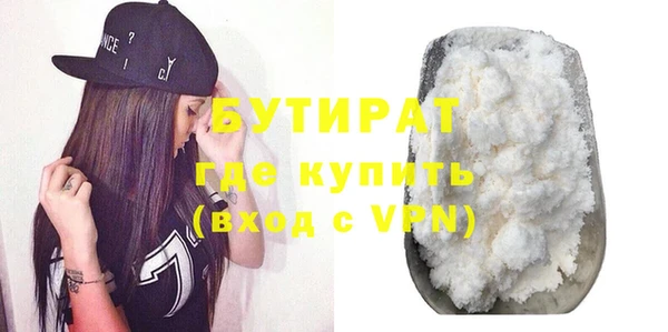ПСИЛОЦИБИНОВЫЕ ГРИБЫ Нефтегорск