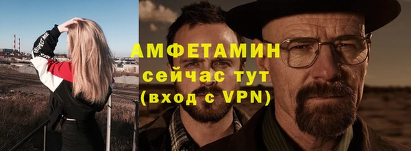 бутират Нея