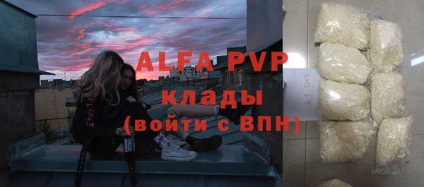 бутират Нея