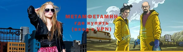 бутират Нея
