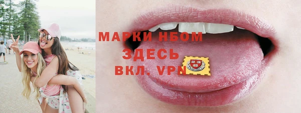 ПСИЛОЦИБИНОВЫЕ ГРИБЫ Нефтегорск