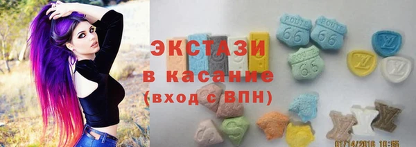 альфа пвп Нефтекумск