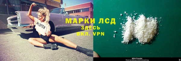 бутират Нея