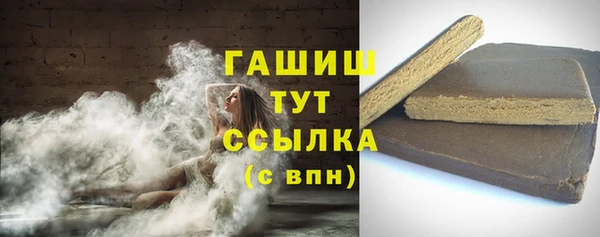 ПСИЛОЦИБИНОВЫЕ ГРИБЫ Нефтегорск