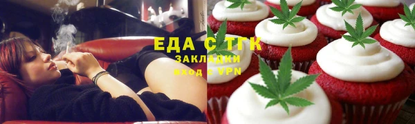 ПСИЛОЦИБИНОВЫЕ ГРИБЫ Нефтегорск