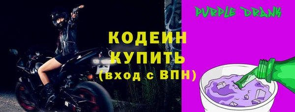 альфа пвп Нефтекумск