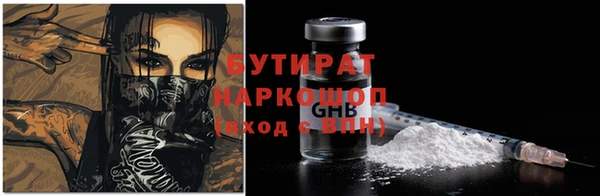 ПСИЛОЦИБИНОВЫЕ ГРИБЫ Нефтегорск