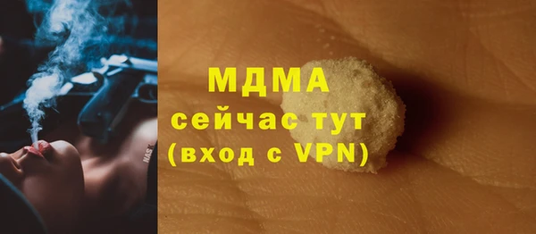 ПСИЛОЦИБИНОВЫЕ ГРИБЫ Нефтегорск