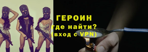 ПСИЛОЦИБИНОВЫЕ ГРИБЫ Нефтегорск
