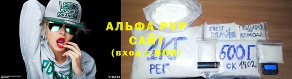 альфа пвп Нефтекумск