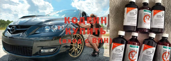 бутират Нея