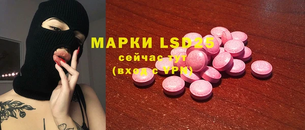 альфа пвп Нефтекумск