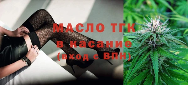 бутират Нея
