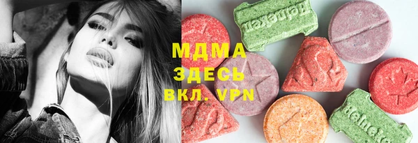 альфа пвп Нефтекумск