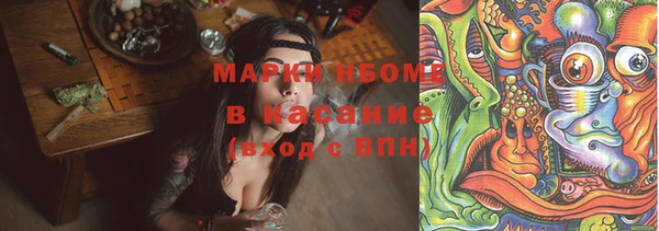 альфа пвп Нефтекумск