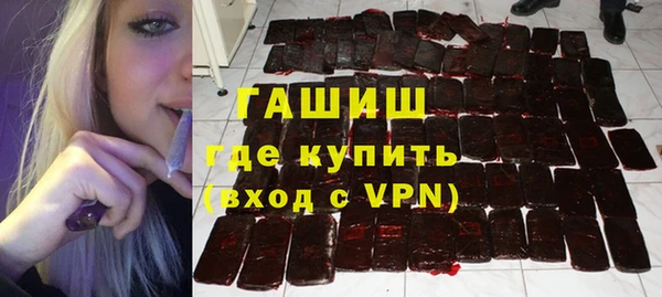 бутират Нея