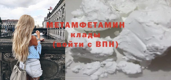 альфа пвп Нефтекумск