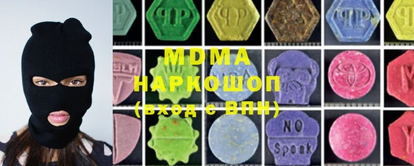 ПСИЛОЦИБИНОВЫЕ ГРИБЫ Нефтегорск