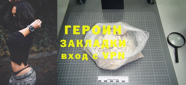 бутират Нея