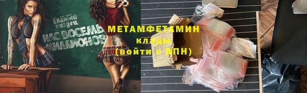 ПСИЛОЦИБИНОВЫЕ ГРИБЫ Нефтегорск