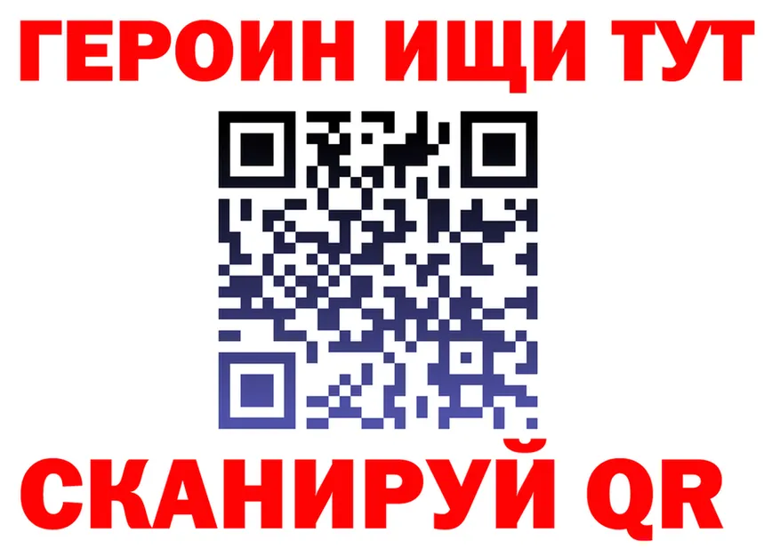 APVP кристаллы зеркало площадка блэк спрут Салаир