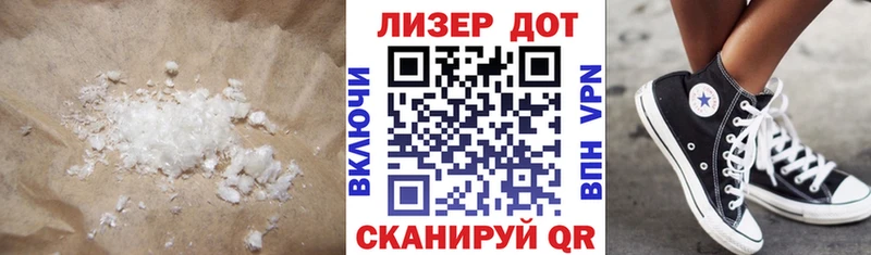 ЛСД экстази кислота  Купить  Салаир 