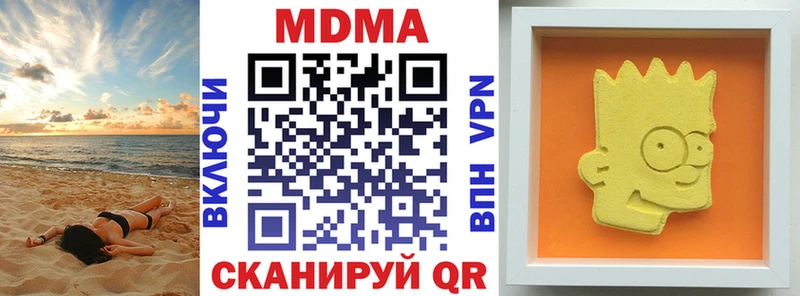 Купить  Салаир  MDMA crystal 
