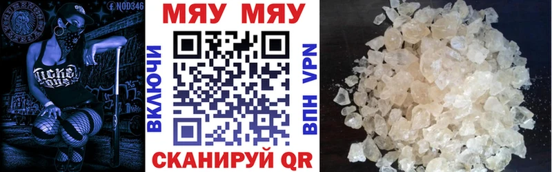 Купить закладки  Салаир  МЕФ мука 
