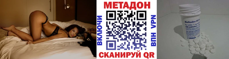 МЕТАДОН мёд  Купить закладки  Салаир 