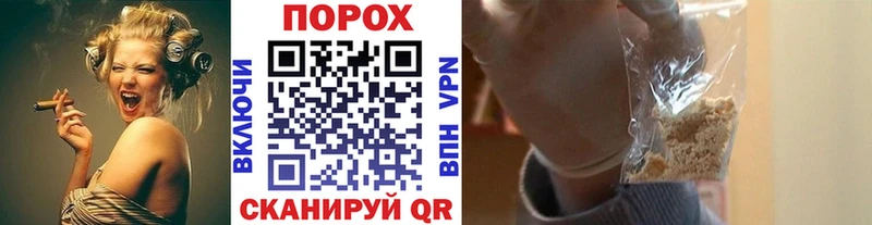 Первитин Methamphetamine  Купить закладки  Салаир 