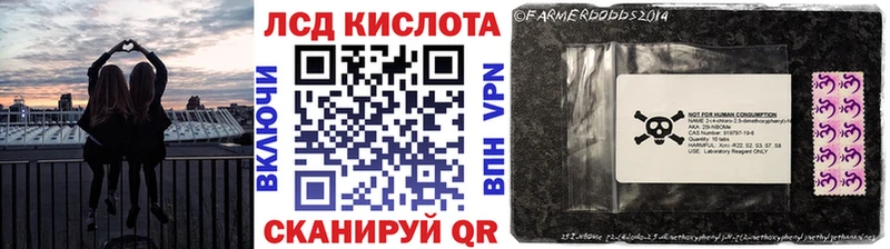 Купить закладки  Салаир  Марки 25I-NBOMe 1500мкг 