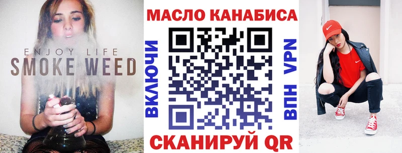 ТГК гашишное масло  Купить  Салаир 
